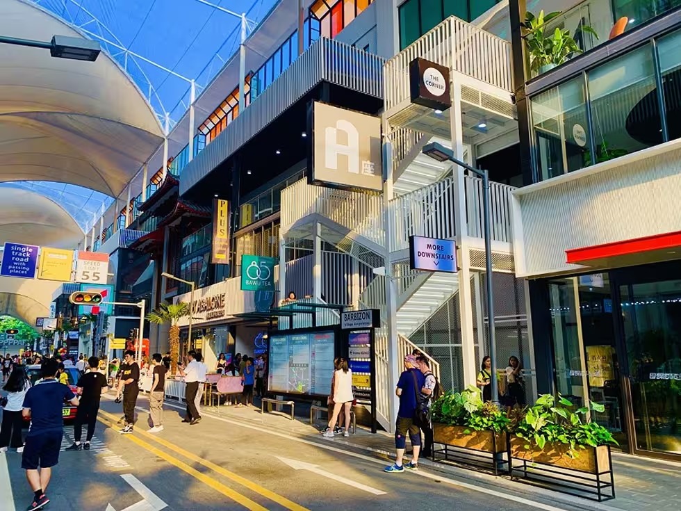 inpark网红商业街区规划设计 网红主题商业街区规划